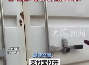 货车突然爆胎急刹车停下 司机心疼换胎费用 着急不已 交警得知他一天没吃饭 霸气提出：我个人补贴你200元！