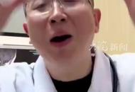 “尤其是女生，生悶氣更要不得”醫生拼盡全力勸大家千萬別生氣很多病都是氣出來的