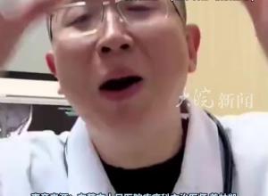 “尤其是女生，生闷气更要不得”医生拼尽全力劝大家千万别生气很多病都是气出来的