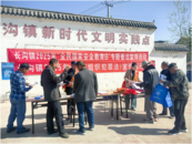 筑牢安全防線 共護家國安寧 —— 泗縣長溝鎮開展