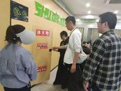 燕山鄉：多部門聯合“亮劍”，擰緊五一節前安全“閥門” 