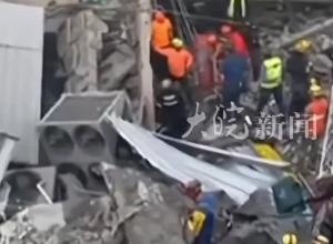 多米尼加一舞厅屋顶坍塌 死亡人数升至79人 事发时正举行大型演出活动