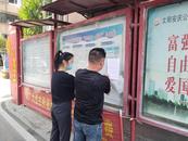 迎江區炮營山社區：黨建領航聚合力 微治賦能筑根基