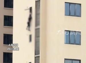 男子悬挂高层窗下呼叫 所幸热心人拨打119 消防及时救援成功