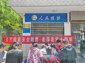 懷寧縣石牌鎮開展平安建設宣傳活動