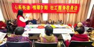 心系長者 情暖夕陽 ——樅陽縣德尚社工聯(lián)合樅陽鎮(zhèn)社工站開展社工服務(wù)在身邊活動