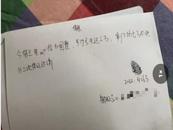 男子稱遭女主播以戀愛為名誘導打賞百萬元，當地刑警已介入
