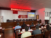 青陽縣蓉城鎮(zhèn)：四舉措下好防汛“先手棋” 未雨綢繆“筑防線”