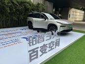 科技美学与越级空间完美融合， 铂智3X重新定义纯电出行新标杆