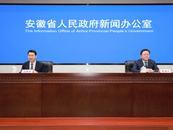 今年安徽力争国内旅游总花费破万亿元