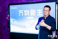 高德云图：携手多家头部零售企业，探索以AI破解渠道效率难题