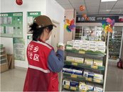 雪華鄉（宏業村街道）煙墩社區開展“五一”前夕食品安全巡查活動
