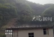 四川筠連突降冰雹，小姐妹被冰雹砸哭，鄰居大叔趕緊出手相助