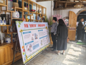 歙縣桂林鎮(zhèn)：五一節(jié)前“掃黃打非”聯(lián)合檢查 護(hù)航假期文旅環(huán)境  