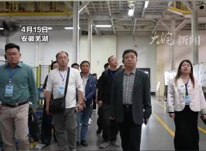“2025全国主流媒体行”芜湖启幕 首站走进奇瑞芜湖智造一工厂