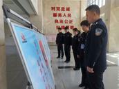 巢湖監獄“四個一”開展全民國家安全教育日活動