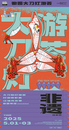 安徽非遺“許村大刀燈”首次亮相合肥！五一假期徽園開啟非遺文化惠民盛宴