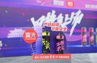 独家冠名紫马｜富光2025肥西紫蓬山半程马拉松，热力开赛 