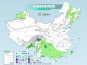 我國多地今天仍有明顯降溫 北晴南雨天氣格局將持續