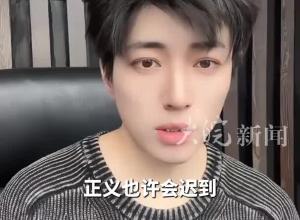 网红“小慧君”造谣老板性骚扰，男老板称胜诉了，获赔66万元，“官同打了十几起 仍有三个案子未宣判”