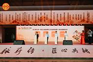 非遗文化盛宴黄山上演 长三角三省一市工会共促文旅消费一体化发展