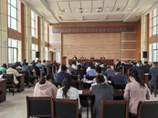 樅陽縣建筑業協會召開換屆大會