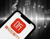 喜马拉雅音频分享平台：创新引领，多元发展 