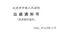 訂婚強奸案宣判前夕男方母親一夜沒睡，“希望有一個公平公正的結果”