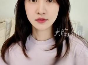 闲置市集卖假货？女演员刘美含出镜道歉