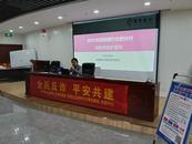 合肥市高新区祥湖社区：全民反诈，平安共建  