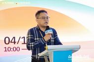 向上向高向前！2025佛山潭洲陶瓷展主题论坛·AI+未来专场精彩回顾 