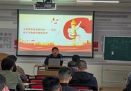 维护国家安全人人有责｜合肥市包河区义城司法所开展全民国家安全教育日主题教育活动  