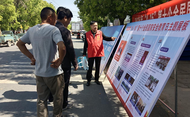 淮南市潘集鎮開展全民國家安全教育日普法宣傳活動