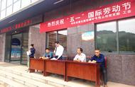 樅陽縣橫生新型建材有限公司黨支部開展迎“五一”技能比武暨趣味游戲活動