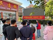 城南鎮陡步河社區開展“全民國家安全教育 走深走實十周年”宣傳活動