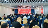 六安市電子病歷質(zhì)量控制中心成立，開啟醫(yī)療信息化質(zhì)量新征程