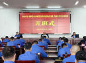 蚌埠市城管：深化業務培訓 賦能隊伍建設