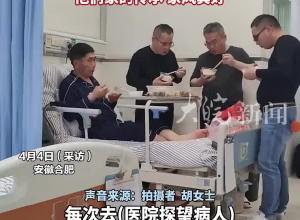 老人生病住院三个儿子从上海回来，每天围在床前照顾生病的父亲，拍摄者：老人住院一个多月 每天都是如此