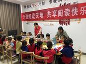 安慶大觀區十里鋪鄉十里村：人間最美四“閱”天 最是書香能致遠