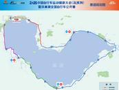 首次串联“环湖十二镇”！2025环巢湖骑行赛5月开赛