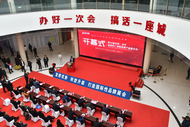 区域力量：揭秘中国紧固件之都的崛起密码