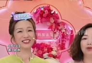 謝浩男媽媽開啟首場直播帶貨 謝浩男昨夜偷偷趕到杭州給媽媽驚喜
