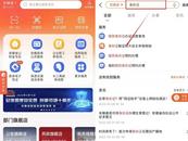 合肥将迎二代身份证换证高峰，这份换证攻略请收好