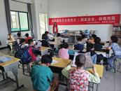 懷寧縣黃墩鎮：國家安全知識進校園 守護幼苗成長