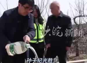 时隔76年后，池州籍烈士后代赴山东祭扫先辈，带去故乡的水和土告慰英灵