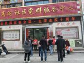 懷寧高河：開展4.15全民國家安全教育日宣傳活動