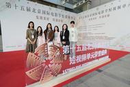 用鏡頭展現油布傘之美 安慶師大團隊獲得北影節短視頻大獎