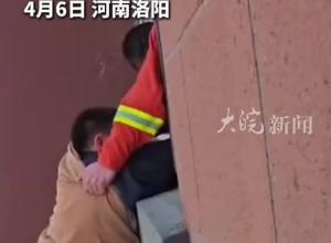 “我180多斤，你们弄得动我吗？” 男孩贪玩翻出24楼窗外被困 救援队员暖心回复：你要相信消防