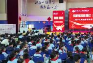 “全學科”閱讀打破學科壁壘 合肥一六八玫瑰園學校 舉辦讀書節閉幕式