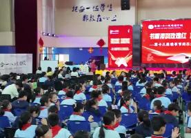 “全学科”阅读打破学科壁垒 合肥一六八玫瑰园学校 举办读书节闭幕式